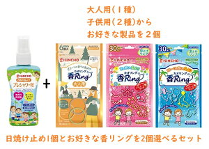 �y������/�t�@�~���[�Z�b�g�z���� �����̒��悯�v���V�����[DF�~�X�g80mL + ���悯�J�I�����O ×2�Z�b�g(3�킩�炨�I�т��������܂�)