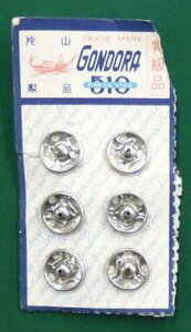 Sh 510ԃXibv Xibv{^ Dt^Cv 12mm×6Zbg i݌ɕî߃Pj*