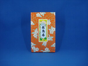 yz~@~S@20g×5ci݌ɕî߃Pj*