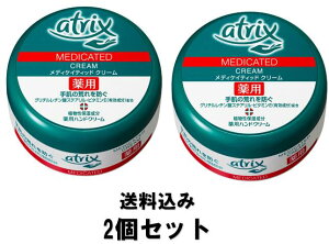 y×2zԉ AgbNX fBPCeBbh nhN[ W[ 100g×2Zbg