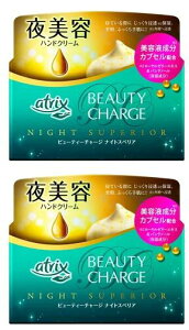 y×2zԉ AgbNX r[eB[`[WiCgXyA98g×2Zbg