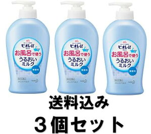 y×3zԉ rIu CŎg邨~N  300ml×3Zbg
