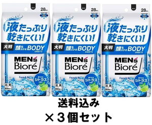 y×3zԉ YrI ӂ{fBV[g u₩ȃVgX̍ 28×3Zbg