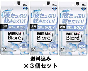 y×3zԉ YrI ӂ{fBV[g ̂΂̍ 28×3Zbg