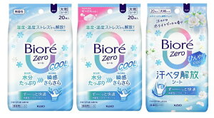 �y3�Z�b�g�z�r�I��Zero(�[��)�V�[�g �Ђ���N�[���^�C�v �唻�^�C�v 20�� ×3��(���D���ȍ���1��)