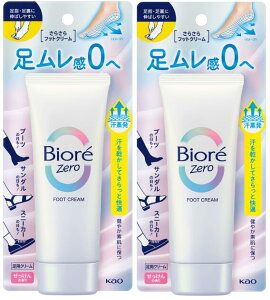 y×2zԉ rIZero 炳tbgN[ ̍(70g)×2Zbg