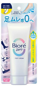ԉ rIZero 炳tbgN[ ̍(70g)