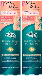 y×2zԉ AgbNX r[eB[`[Wv~A VP nhWFN[(60g)×2Zbg