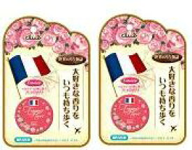 【送料込×まとめ買い2個】クラブ 世界香り物語 ベルサイユ宮殿に咲くバラの香り 10g×2個セット（配送指定不可）