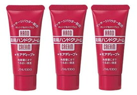 楽天市場 資生堂 ハンドクリームの通販