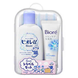 花王 ビオレトラベルセット