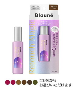 ԉ u[l ^b`}WbN 14ml (S6F)