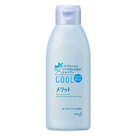 メリット リンスのいらないシャンプー クール レギュラー 200ml