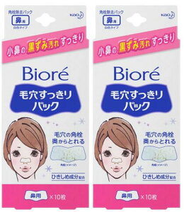 y×܂Ƃߔ2zԉ Biore rI ьpbN @p F^Cv 10×2Zbg