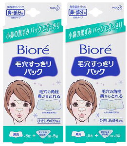 y×܂Ƃߔ2zԉ Biore rI ьpbN@p+CɂȂ镔p 15×2Zbg