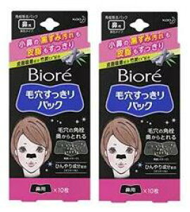 y×܂Ƃߔ2zԉ Biore@rI ьpbN@p F^Cv 10×2Zbg