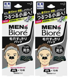 y×܂Ƃߔ2zԉ Biore(rI) YrI ьpbN F 10×2Zbg