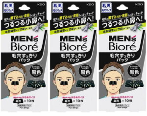 y×܂Ƃߔ3zԉ Biore(rI) YrI ьpbN F 10×3Zbg