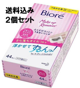 y×2zԉ rI ӂRbg 邨b` ƃCXg l 44×2Zbg