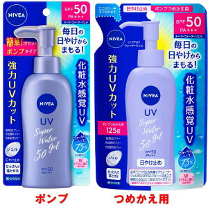 y×܂ƂߔzjxA TveNgEH[^[WFSPF50|v140g+߂p 125g e1Zbg