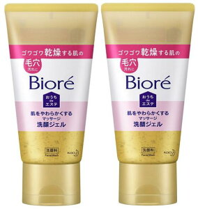 y×2zԉ rI deGXe 炩}bT[WWF 150g×2Zbg*