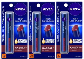 【送料込み×3個】花王 ニベア リッチケア&カラーリップ ボルドー 2g×3個セット