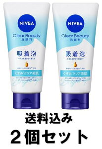 y×2zԉ jxA NAr[eB[痿 ƂĂƂ 130g×2Zbg