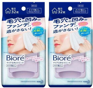 y×2zԉ rI NAӂƂV[g 32×2Zbg