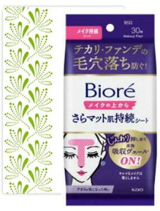 yMtgzԉ rI CN̏ォ炳}bgV[g(30)ϔ