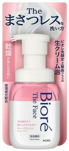 ԉ rI UtFCX A痿 fB[vCXg { 200ml