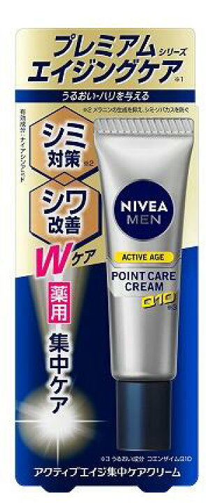 楽天市場】【送料込】花王 ニベアメン アクティブエイジ 集中ケア 