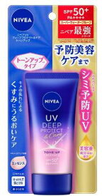 ニベアUV ディーププロテクト＆ケア トーンアップ エッセンス(50g)