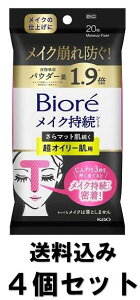 y×4zԉ rI CNV[g }bg IC[p(20)×4Zbg