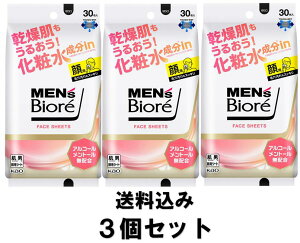 y/3Zbgzԉ YrI tFCXV[g ϐin(30) ×3