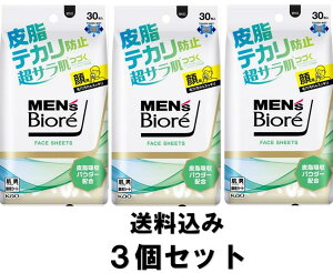 y×3zԉ YrI tFCXV[g 玉eJh~(30)×3Zbg