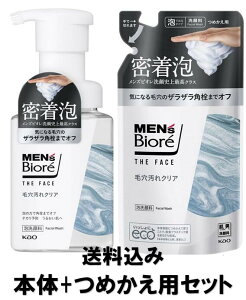 y݁zԉ YrI UtFCX ьNA A痿 { 200ml+߂p170ml×Zbg