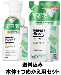 y݁zԉ YrI UtFCX pANlPA {(200ml)+߂p(170ml)×e1Zbg