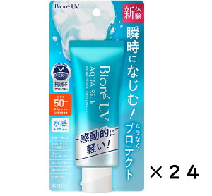 y/24ZbgzrIUV ANAb`EH[^[GbZX SPF50{ 70g×24