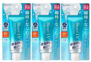 y/3ZbgzrI UV ANAb` EH[^[GbZX 70g ×3{