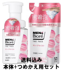 y݁zԉ YrI UtFCX fB[vCXg A痿 { 200ml+߂p170ml×Zbg