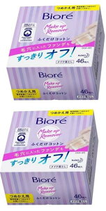 y×2zԉ Biore(rI) CNƂӂRbg ߂p 46×2Zbg*