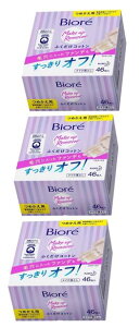 y×3zԉ Biore(rI) CNƂӂRbg ߂p 46×3*