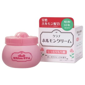 【送料込/3個セット】クラブ ホルモンクリーム ローズクラシックの香り 60g ×3個