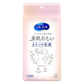 シルコット フェイシャルタオル 素肌おもい 60枚入