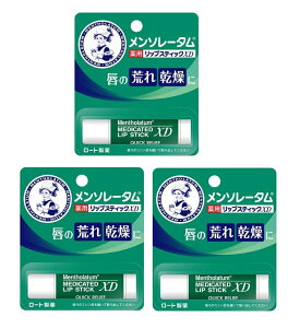 y×܂Ƃߔ3z[g \[^pbvXeBbNXD(4g)×3Zbg