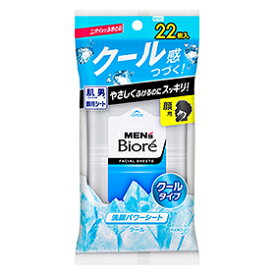 *メンズビオレ 洗顔パワーシートクールタイプ 携帯用 22枚