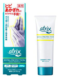 花王 アトリックス エクストラ プロテクション 70g ハンドクリーム 価格比較 価格 Com
