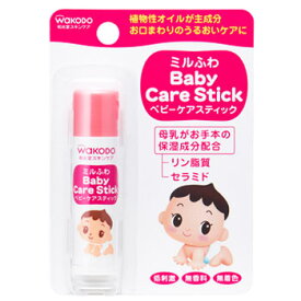 ミルふわ ベビーケアスティック(5g)
