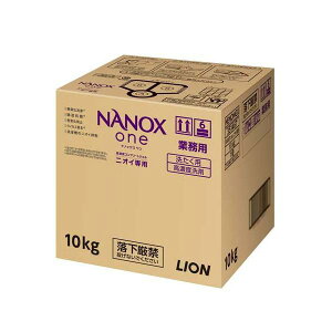 yzNANOX one(imbNX ) jICp  e Ɩp 10kg