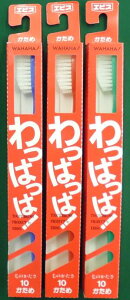 yzGrX uV nuV ×3{Zbgi݌ɕî߃Pj*